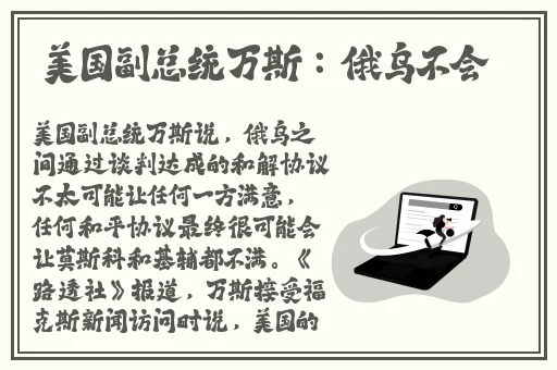 老板的办公桌BD